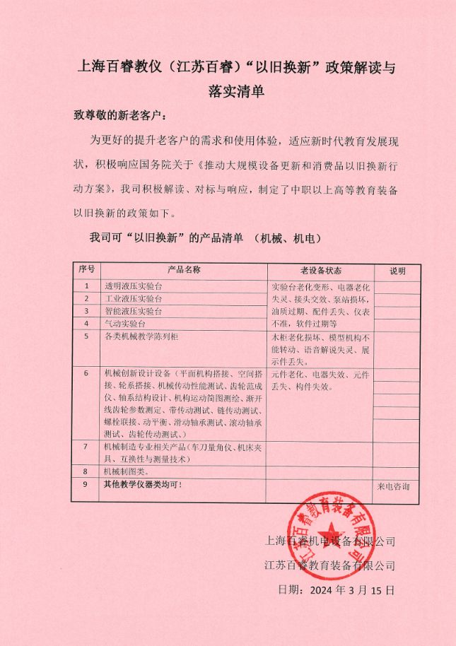 QQ截圖20240315172009.png QQ截圖20240315172009.png